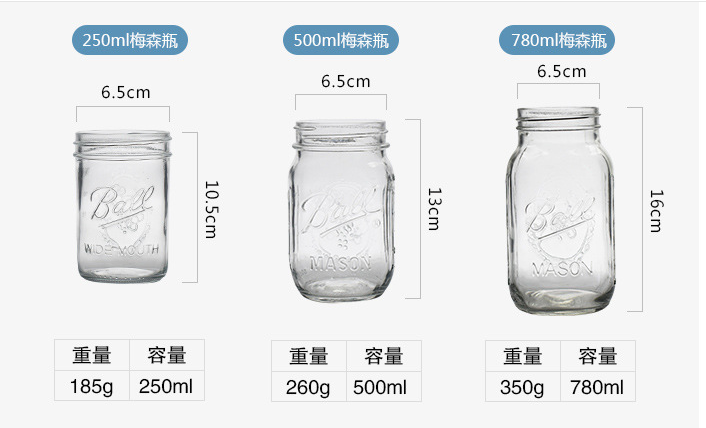 廠家直銷梅森杯，梅森罐